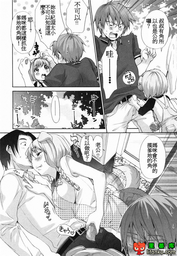 肉番漫画之山河三夏全彩h本子