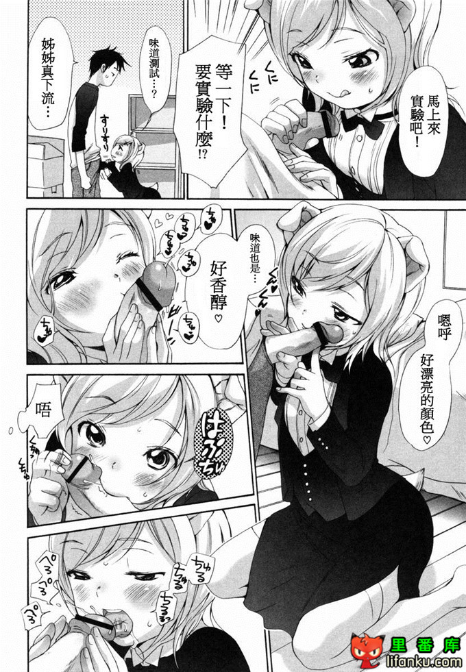 肉番漫画之山河三夏全彩h本子