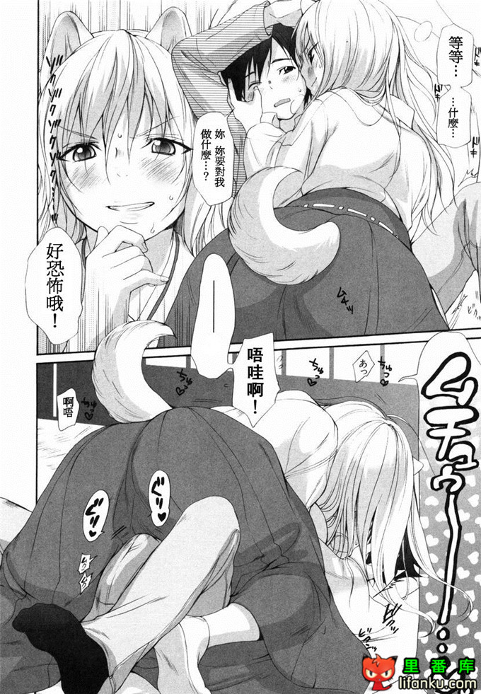 肉番漫画之山河三夏全彩h本子