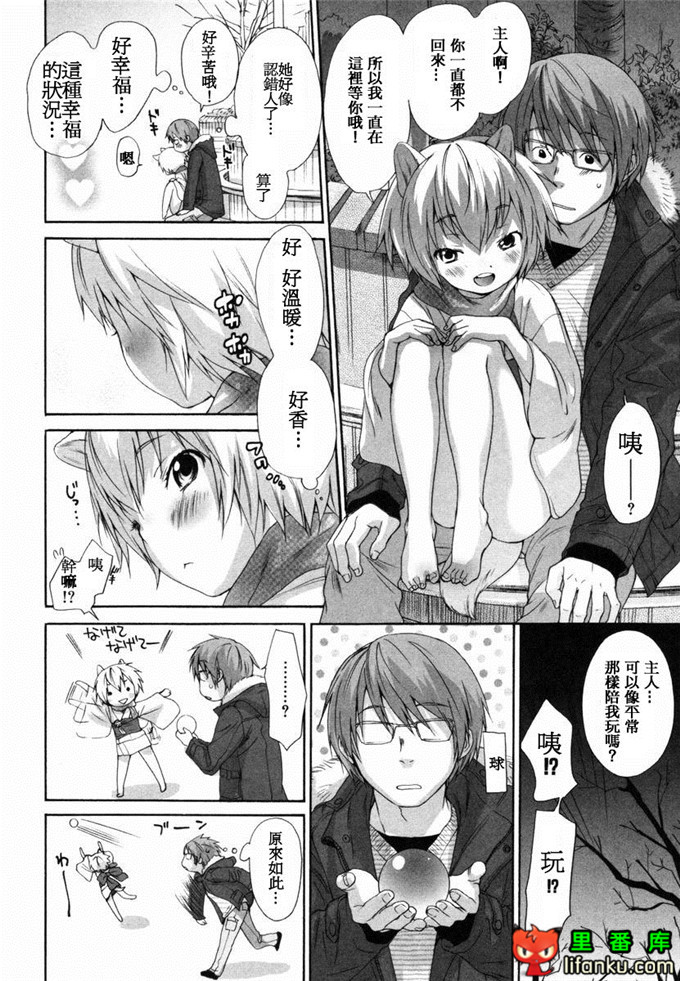 肉番漫画之山河三夏全彩h本子