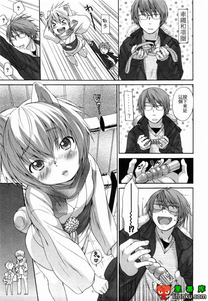 肉番漫画之山河三夏全彩h本子