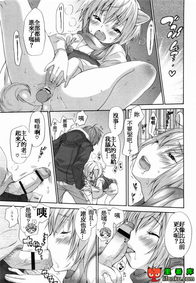 肉番漫画之山河三夏全彩h本子