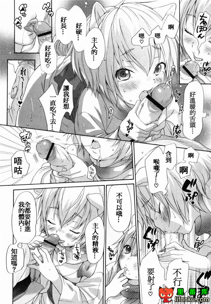 肉番漫画之山河三夏全彩h本子