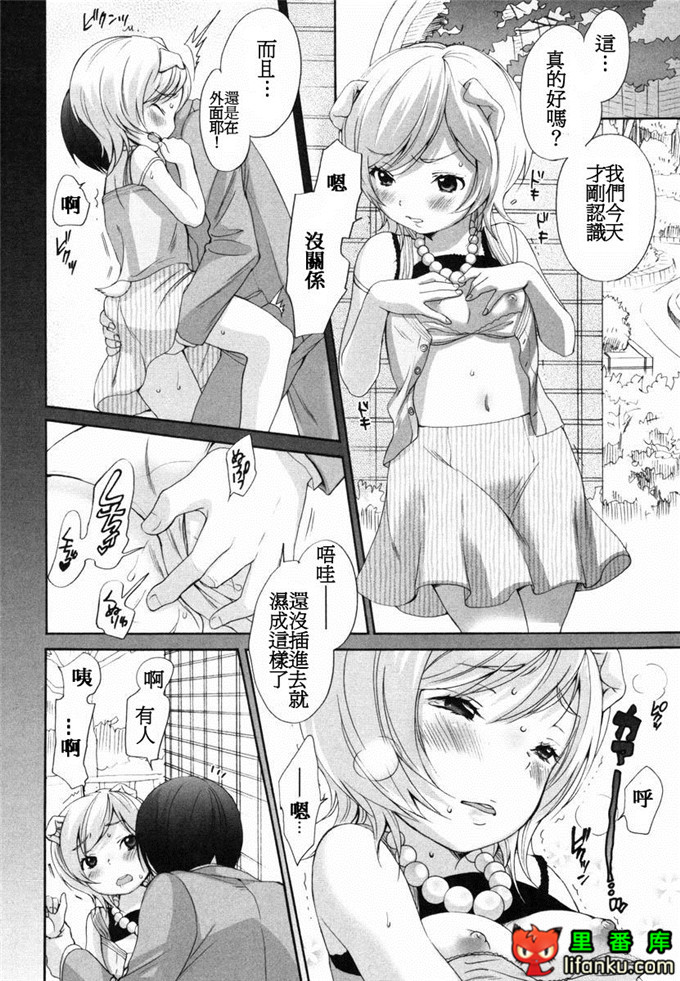 肉番漫画之山河三夏全彩h本子