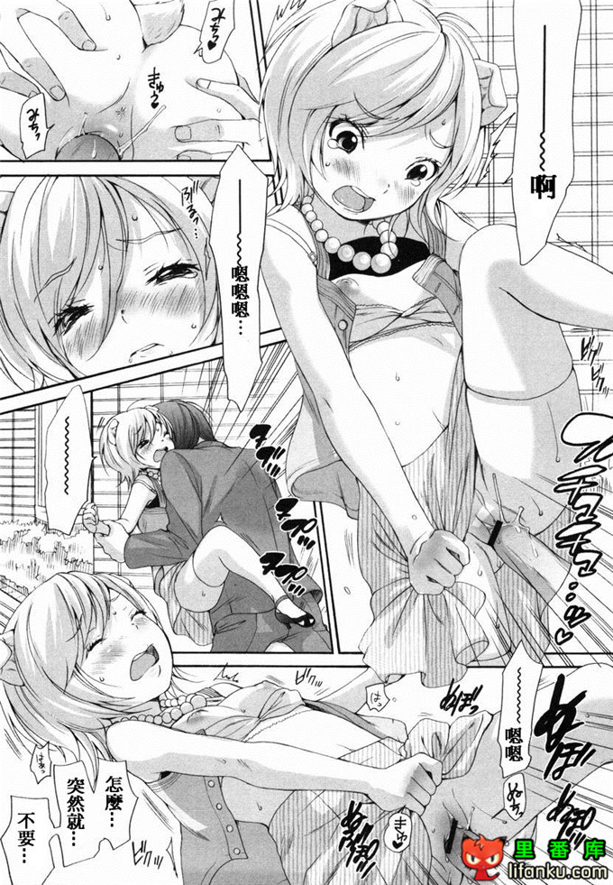 肉番漫画之山河三夏全彩h本子