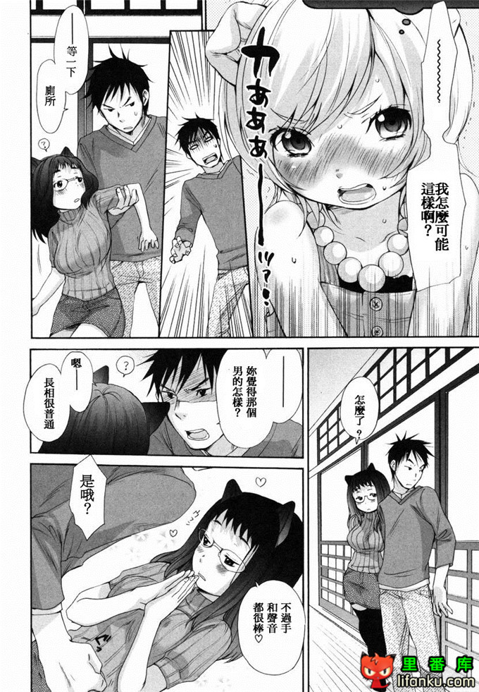 肉番漫画之山河三夏全彩h本子