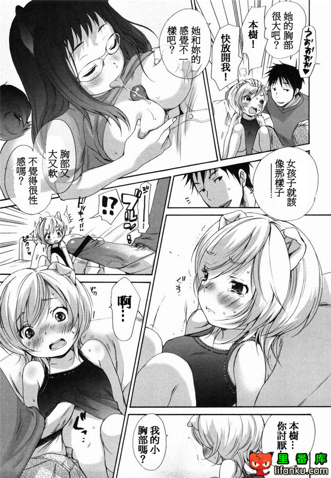 肉番漫画之山河三夏全彩h本子