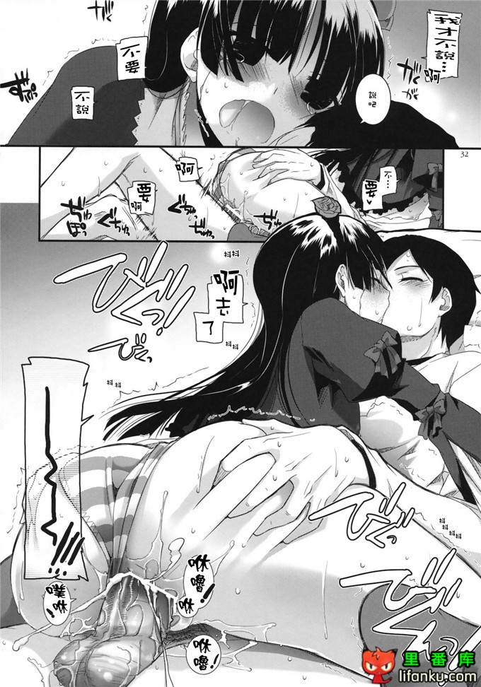 同人本子之黑猫酱h本子(サンクリ49)[Digital Lover] D.L. action 56