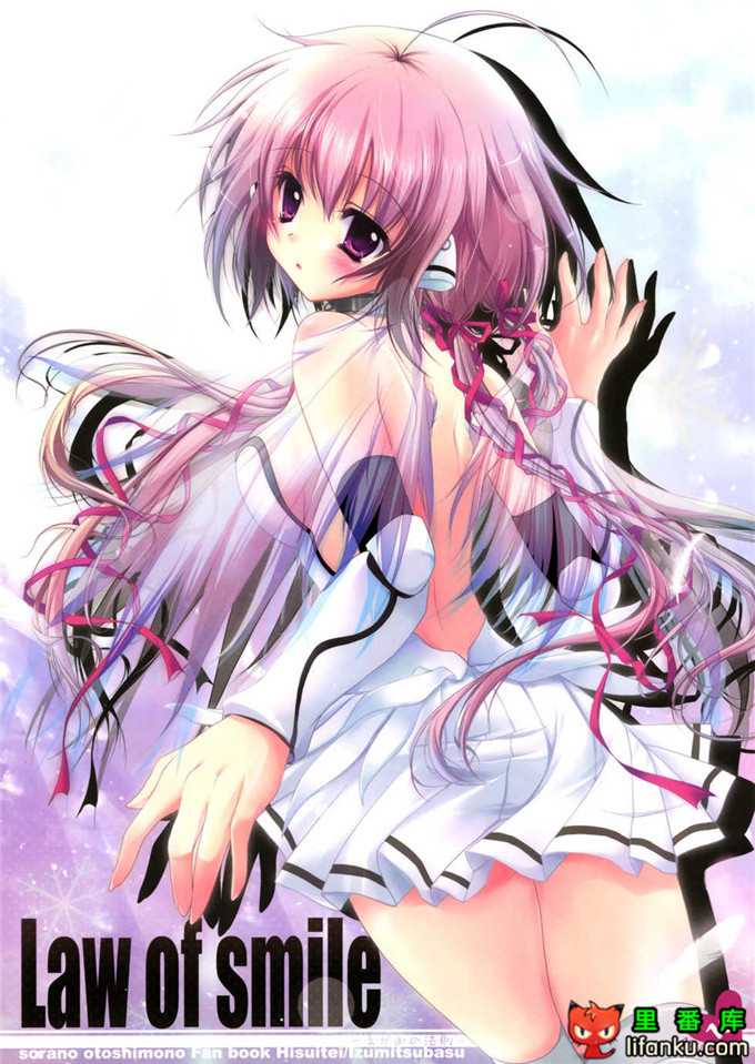 日本邪恶少女漫画之天降之物伊卡洛丝h本子