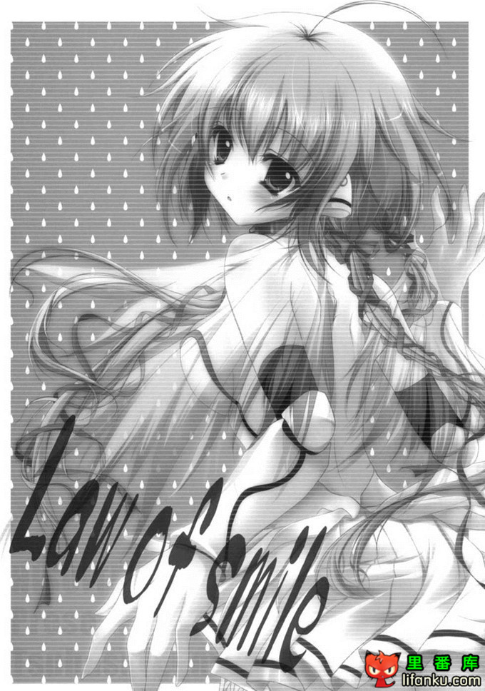 日本邪恶少女漫画之天降之物伊卡洛丝h本子