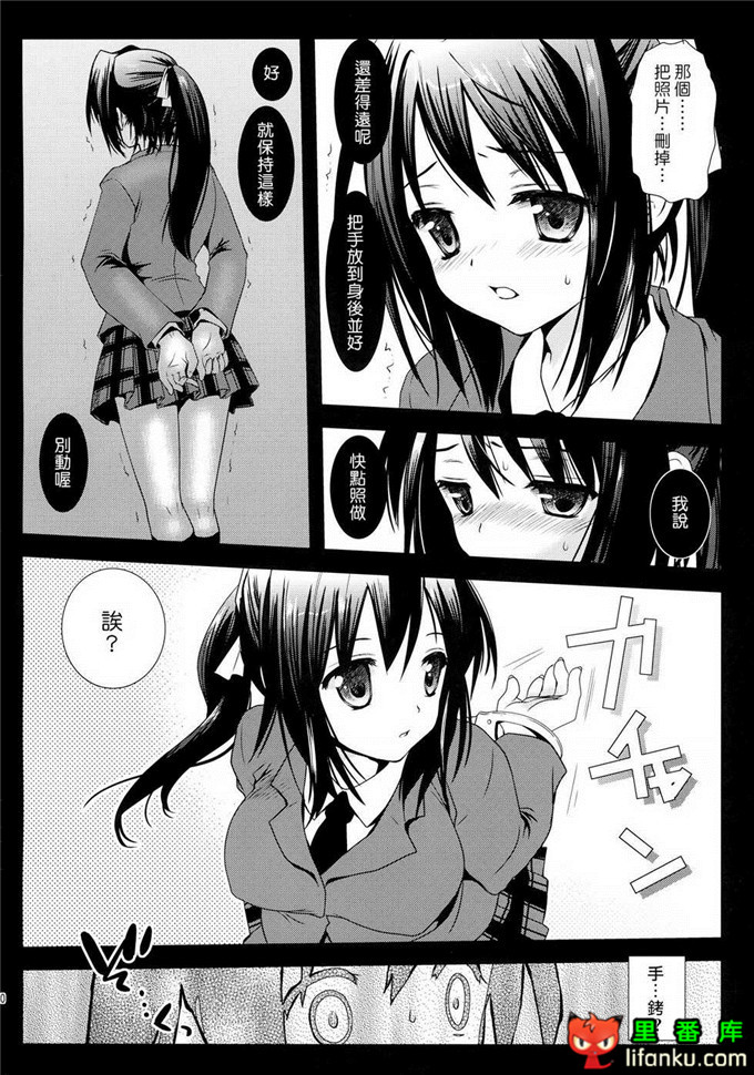 日本邪恶少女漫画之天降之物伊卡洛丝h本子