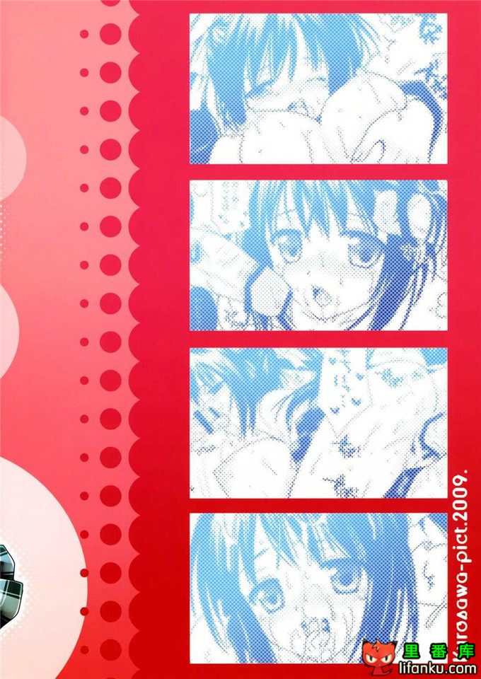 日本邪恶少女漫画之天降之物伊卡洛丝h本子