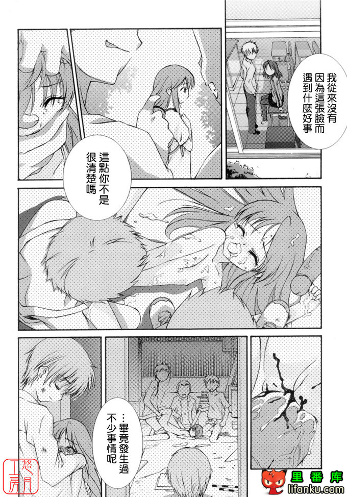 工口少女漫画之纯爱本福利姬宫h本子