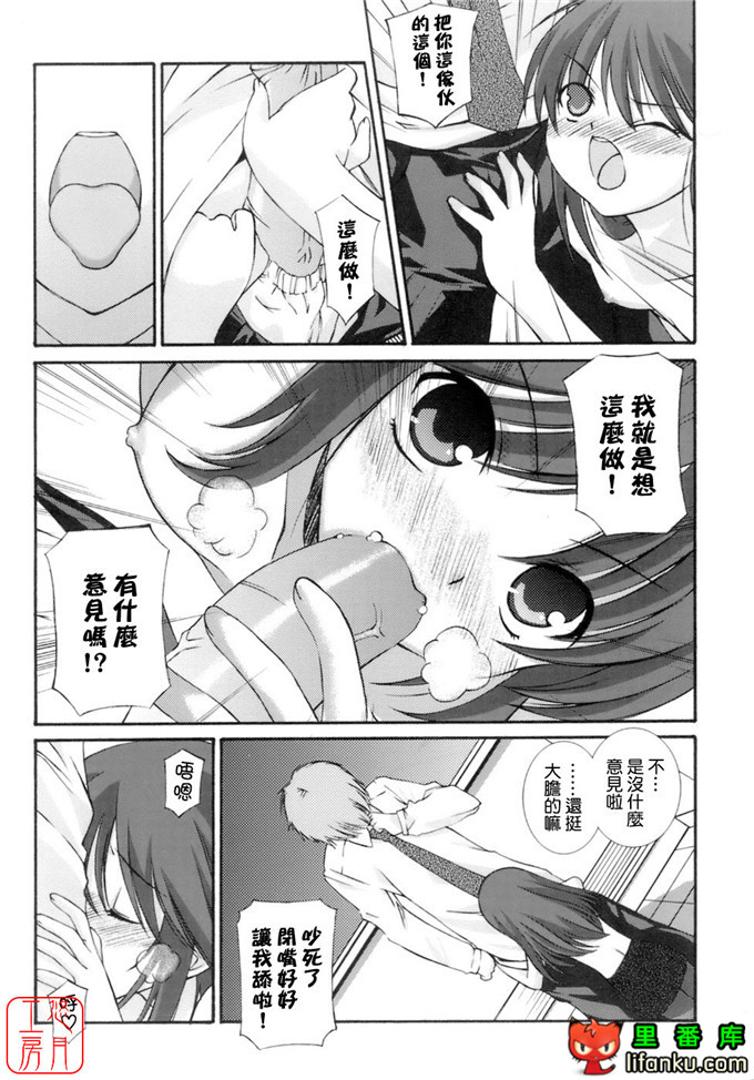 工口少女漫画之纯爱本福利姬宫h本子