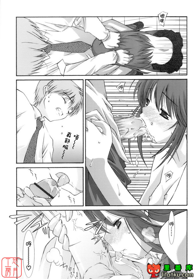 工口少女漫画之纯爱本福利姬宫h本子