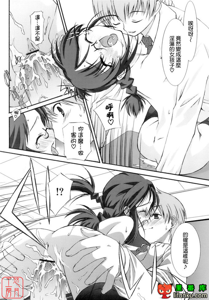 工口少女漫画之纯爱本福利姬宫h本子