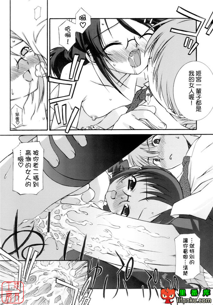 工口少女漫画之纯爱本福利姬宫h本子
