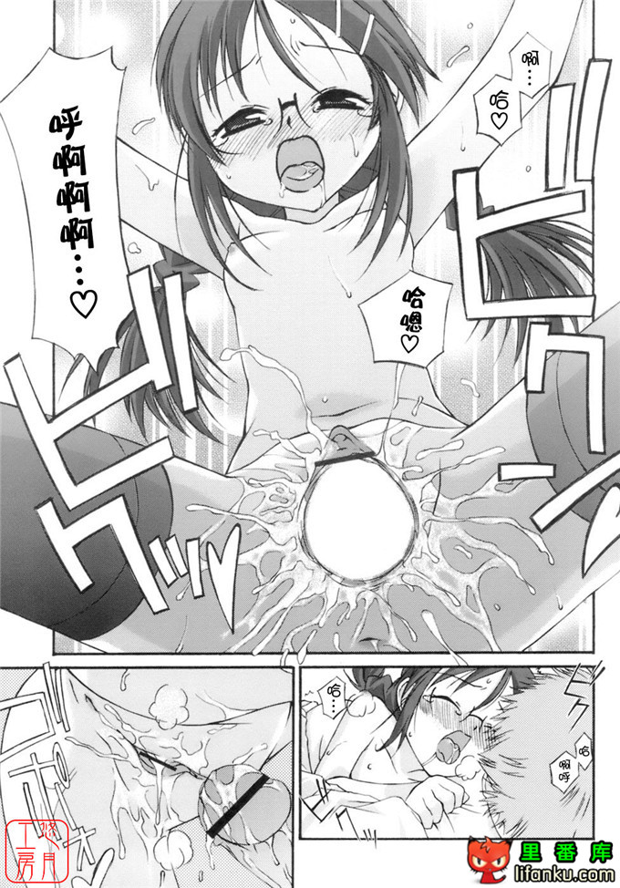 工口少女漫画之纯爱本福利姬宫h本子