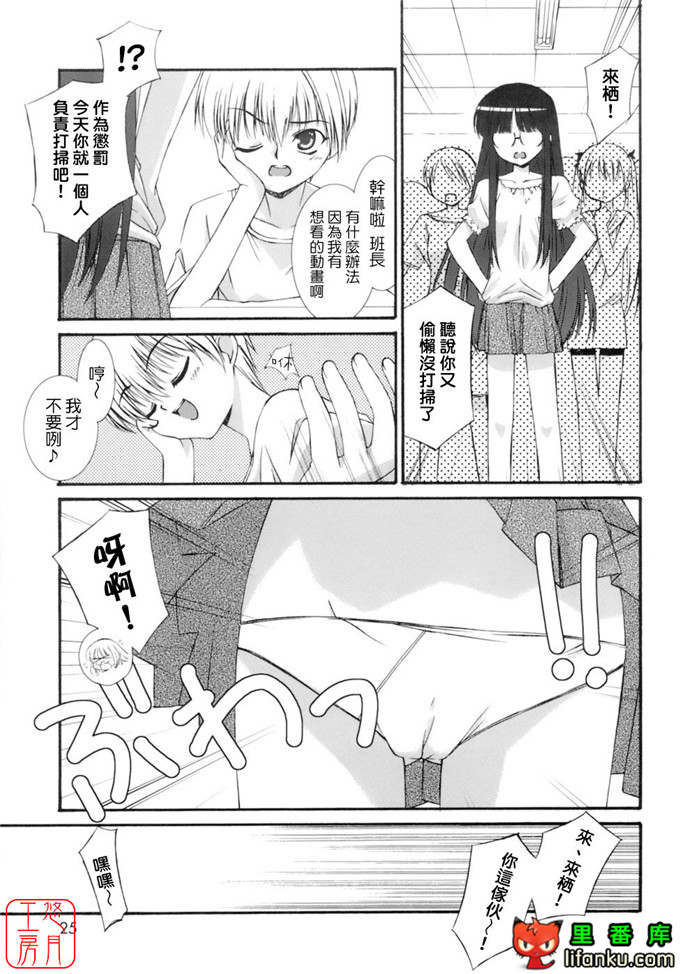 工口少女漫画之纯爱本福利姬宫h本子