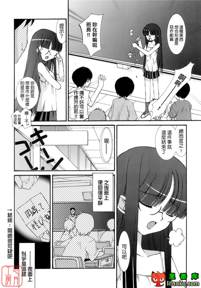 工口少女漫画之纯爱本福利姬宫h本子