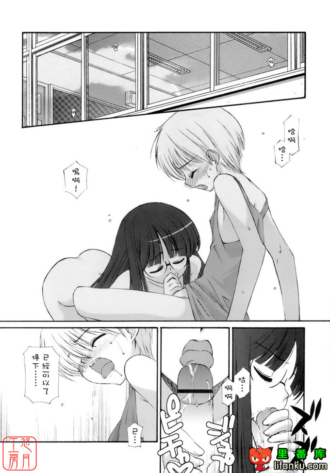 工口少女漫画之纯爱本福利姬宫h本子