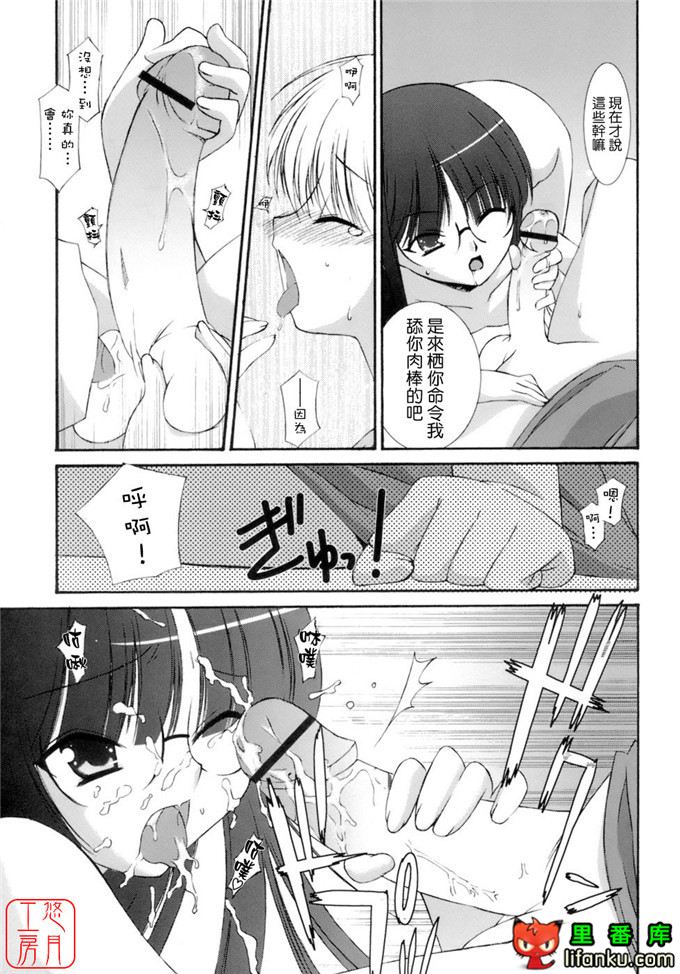 工口少女漫画之纯爱本福利姬宫h本子