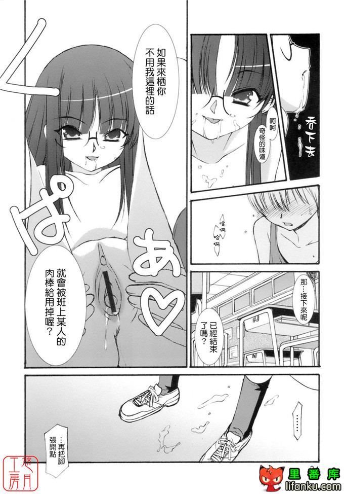 工口少女漫画之纯爱本福利姬宫h本子