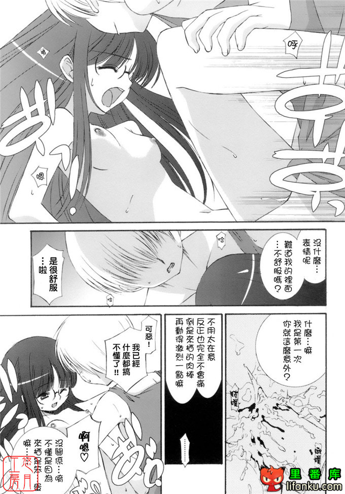 工口少女漫画之纯爱本福利姬宫h本子
