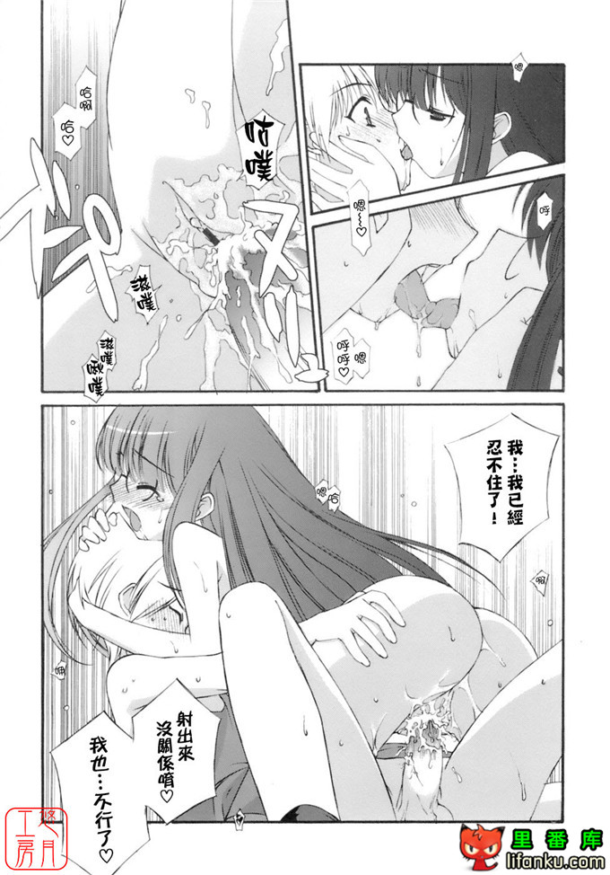 工口少女漫画之纯爱本福利姬宫h本子