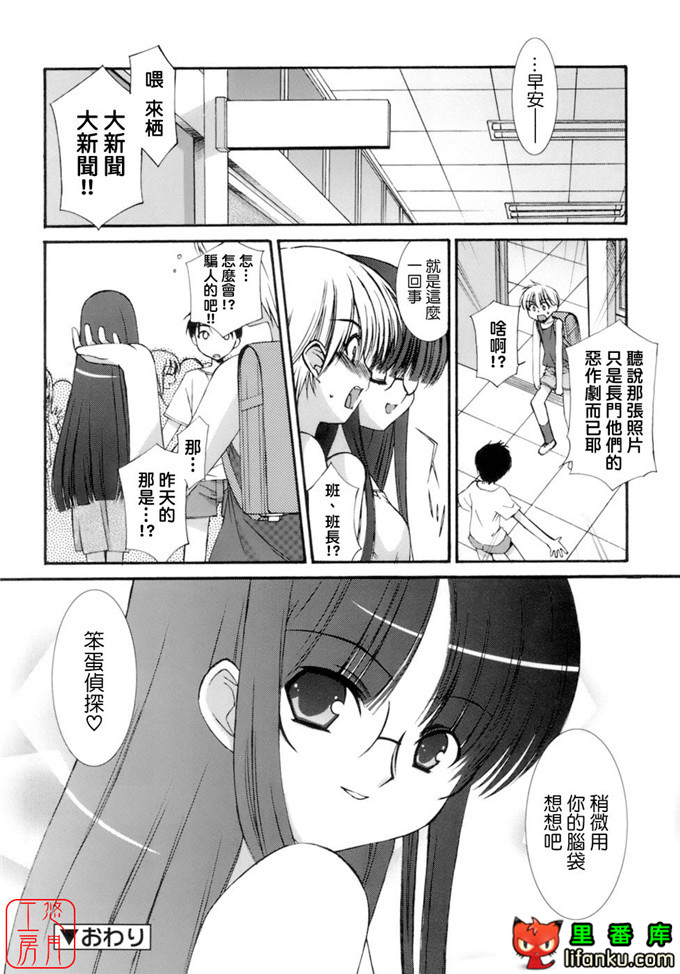 工口少女漫画之纯爱本福利姬宫h本子