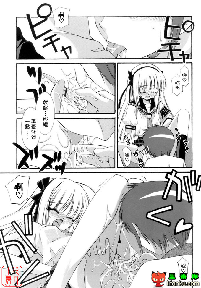 工口少女漫画之纯爱本福利姬宫h本子