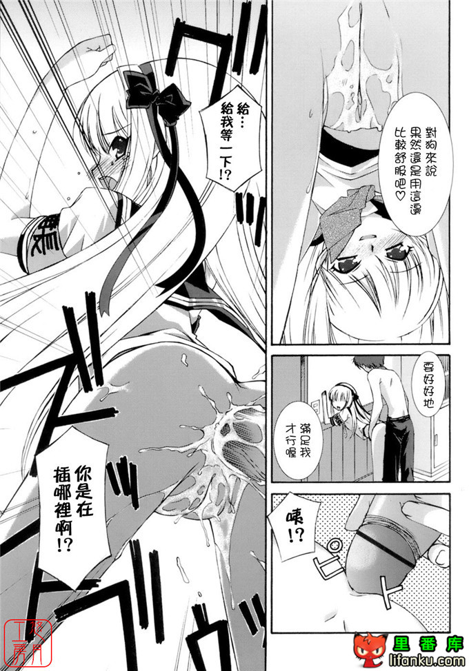 工口少女漫画之纯爱本福利姬宫h本子