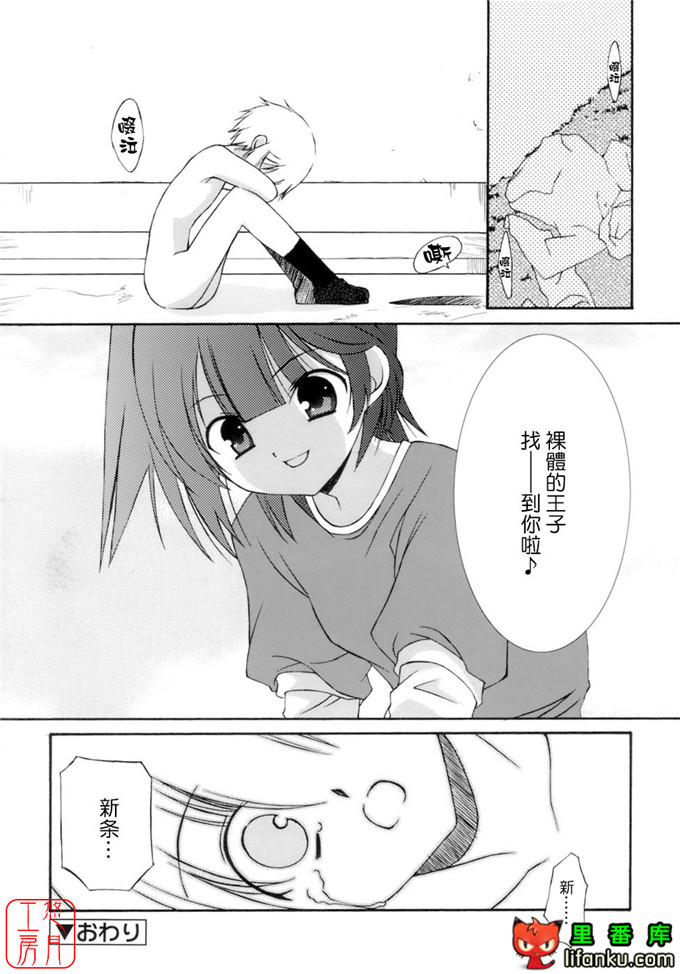 工口少女漫画之纯爱本福利姬宫h本子