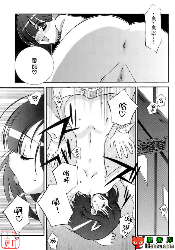 工口少女漫画之纯爱本福利姬宫h本子