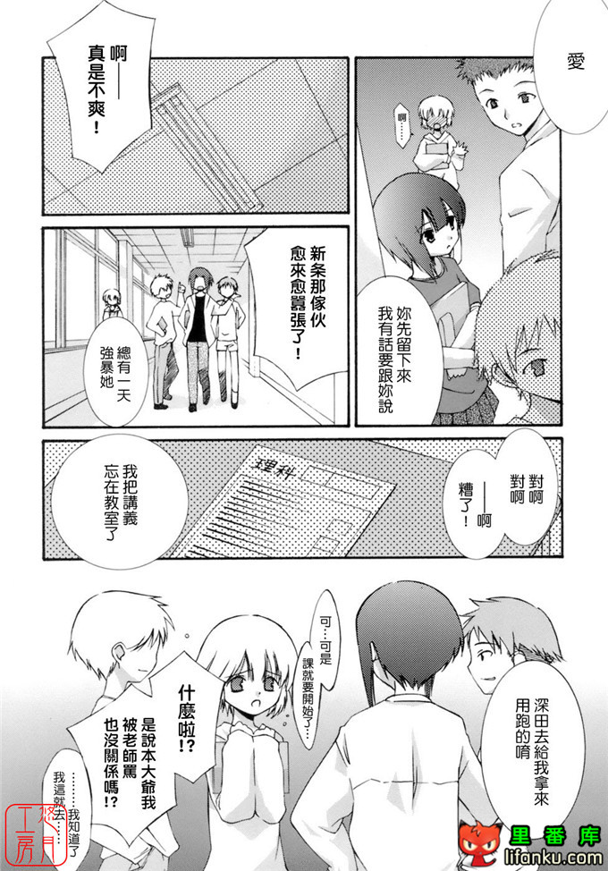 工口少女漫画之纯爱本福利姬宫h本子