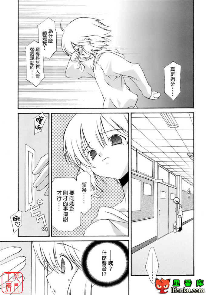 工口少女漫画之纯爱本福利姬宫h本子