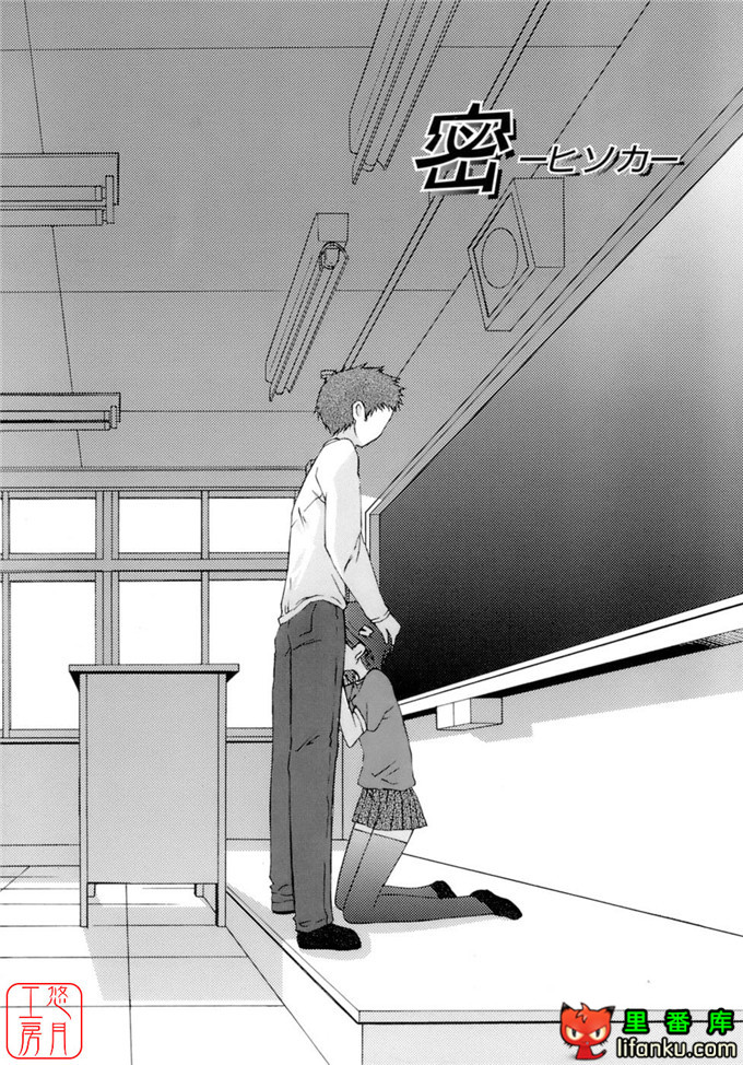 工口少女漫画之纯爱本福利姬宫h本子