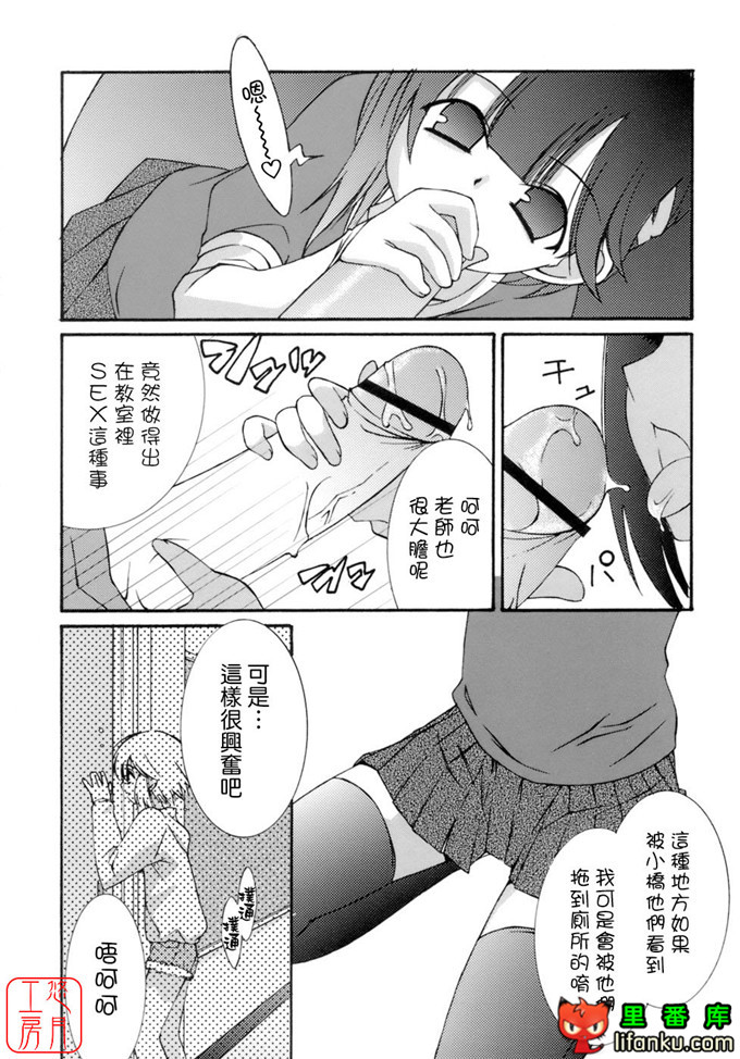 工口少女漫画之纯爱本福利姬宫h本子