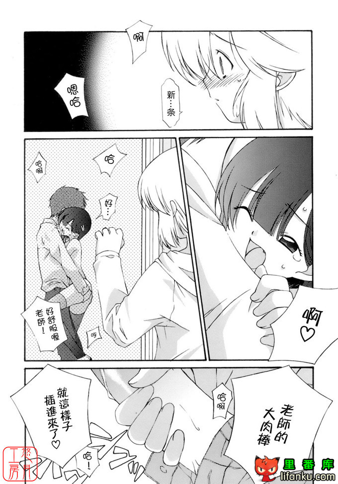 工口少女漫画之纯爱本福利姬宫h本子