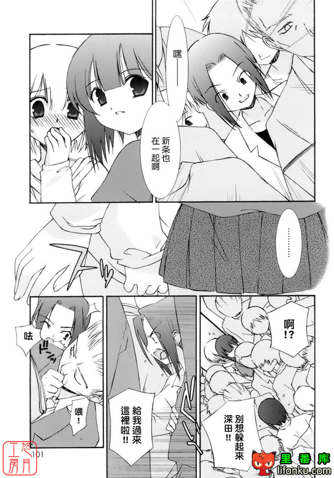 工口少女漫画之纯爱本福利姬宫h本子