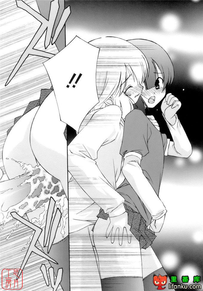 工口少女漫画之纯爱本福利姬宫h本子