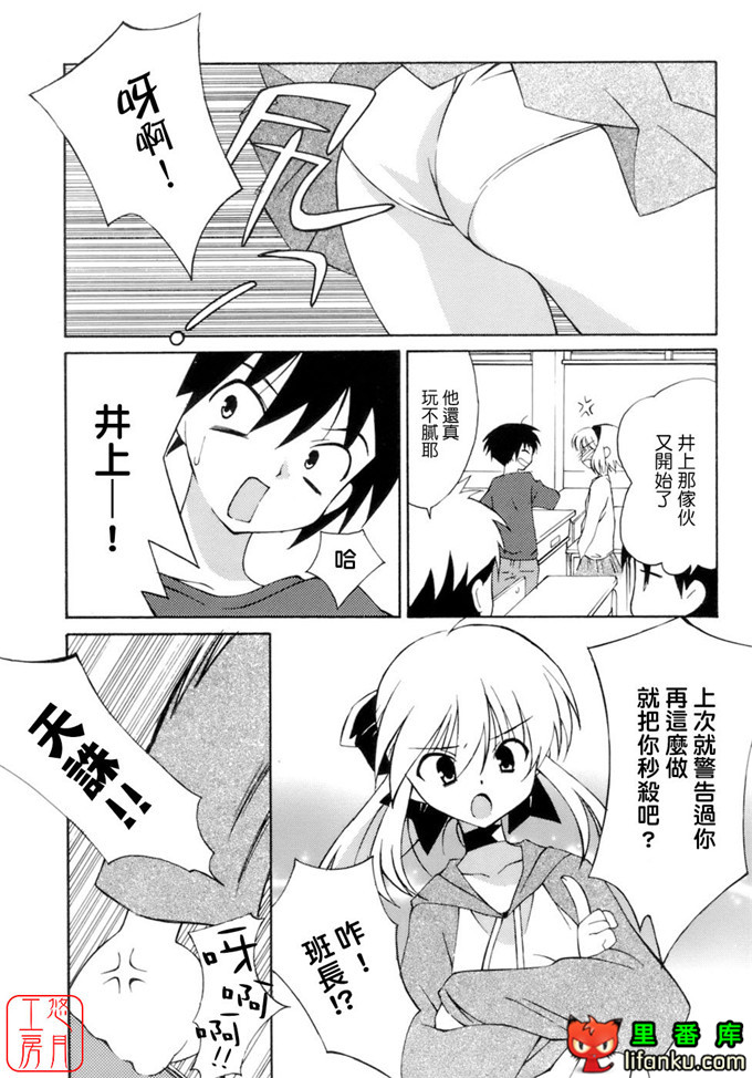 工口少女漫画之纯爱本福利姬宫h本子