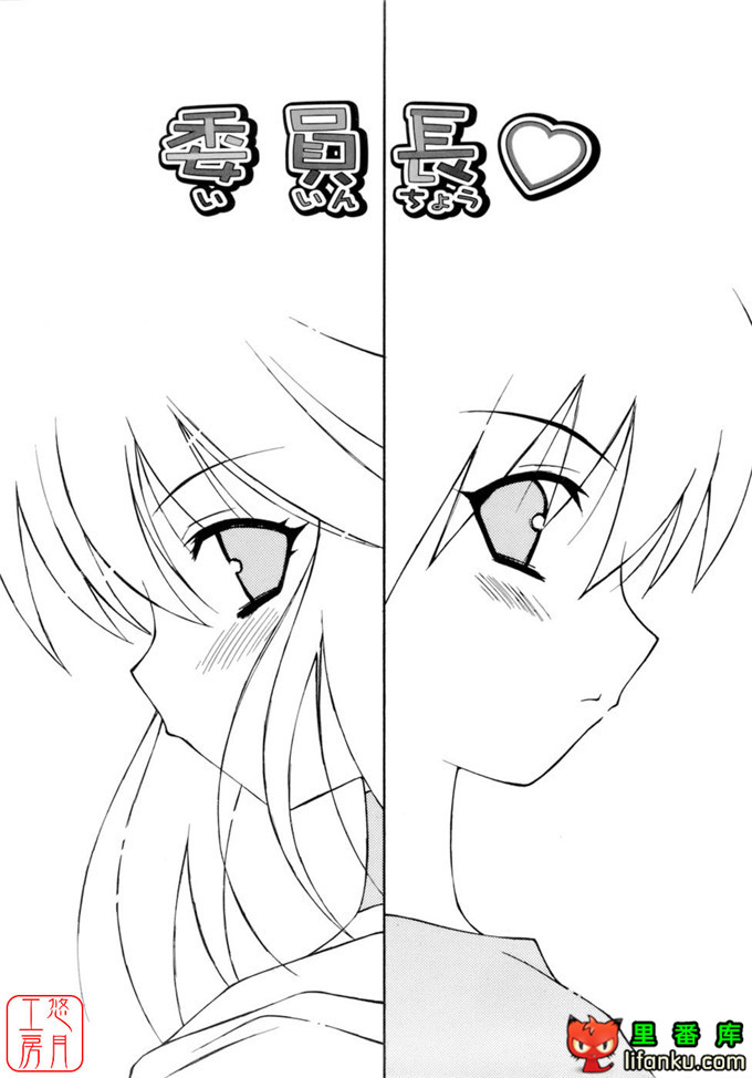 工口少女漫画之纯爱本福利姬宫h本子