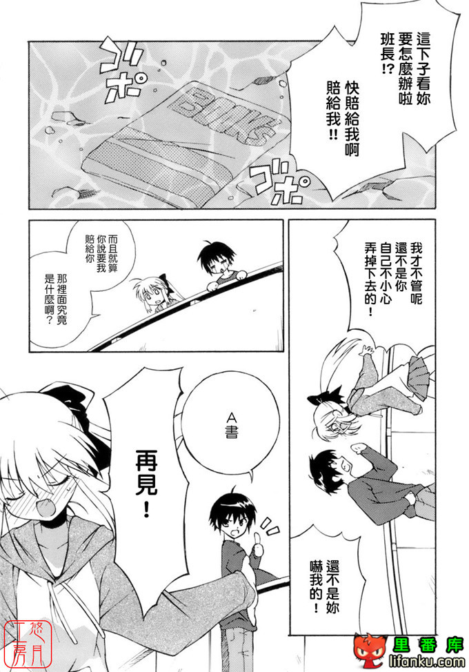 工口少女漫画之纯爱本福利姬宫h本子