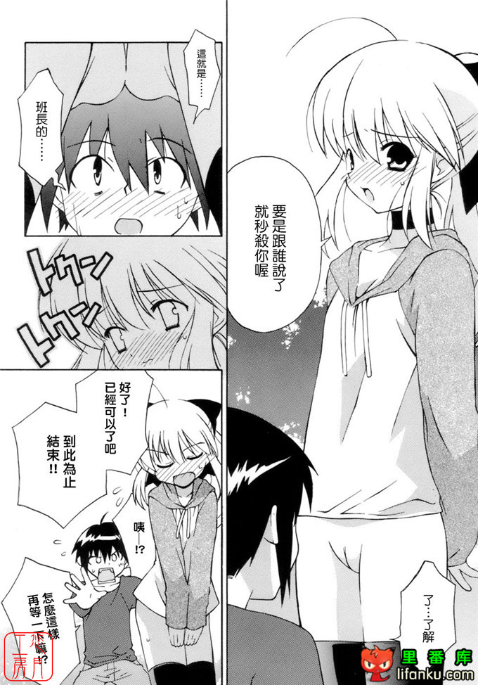 工口少女漫画之纯爱本福利姬宫h本子