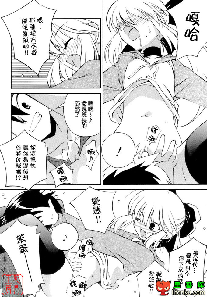 工口少女漫画之纯爱本福利姬宫h本子