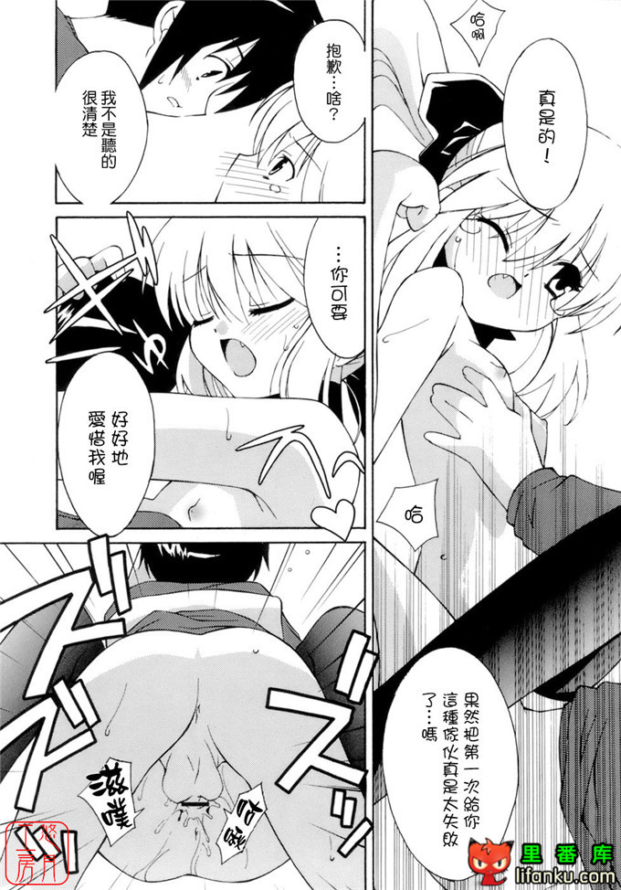 工口少女漫画之纯爱本福利姬宫h本子