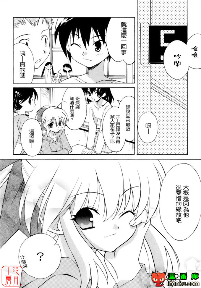 工口少女漫画之纯爱本福利姬宫h本子