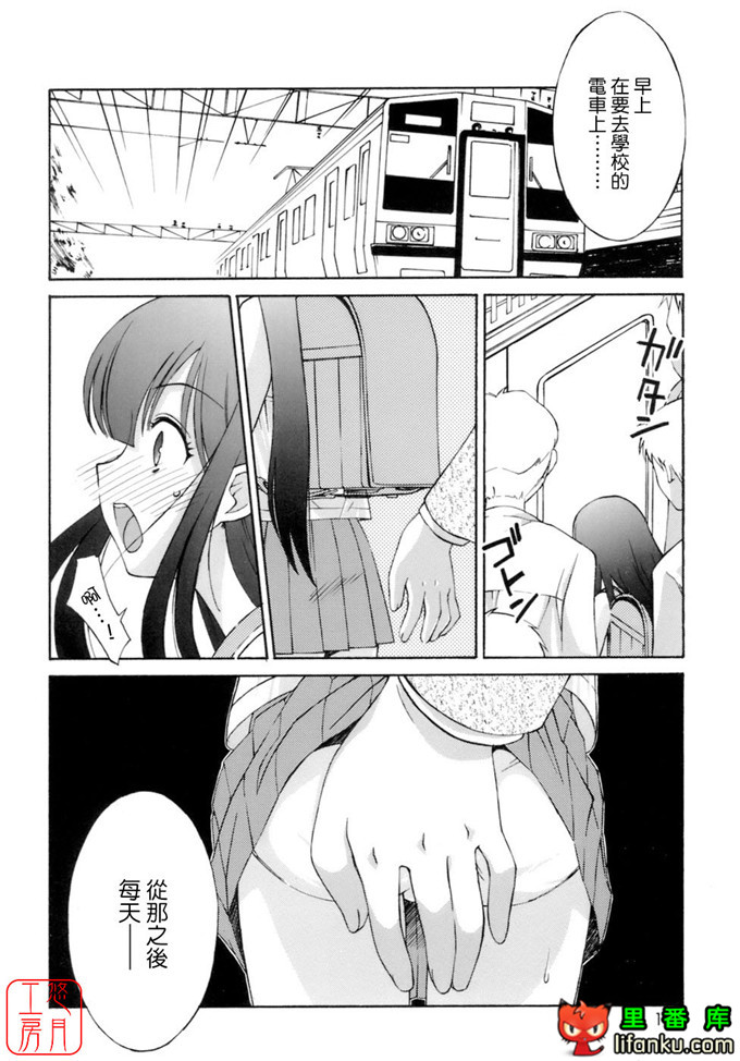 工口少女漫画之纯爱本福利姬宫h本子