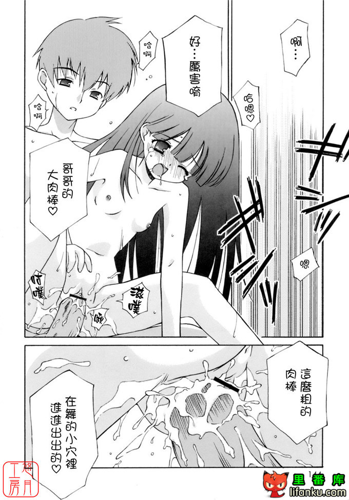 工口少女漫画之纯爱本福利姬宫h本子